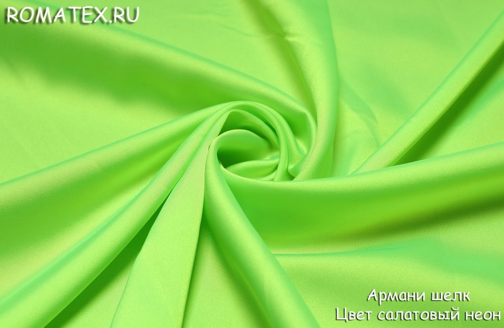 армани шёлк салатовый неон армани шёлк салатовый неон